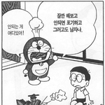 [드루와] 대학 추반좀