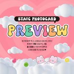 <b>왕가</b>탕후루 스테이씨 포카 프리뷰