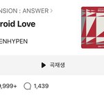 엔하이픈 <b>폴라</b>럽 멜론 10만 하트 됨