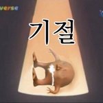 [댓글부탁해] 대학생되면 고딩때 애들이랑 멀어짐?