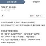 벌레를 갱생시켜려 하지 마요