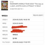 [댓글부탁해] 래드윔프스 레드윔프스 티켓팅 성공햇다!!!!