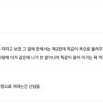 김지웅 트럭 <b>총공</b>