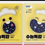 [드루와] 추반해주면 대학붙음❤️제발판<b>녀</b>들아<b>한</b>번만