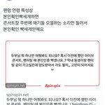 남돌빠<b>수니들</b>아 들엇지 우리도 안 들여보내주면