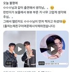 온앤오프 성한빈 <b>버프</b>로 뜨려는거 같음