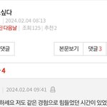 형 <b>안녕</b>하세요