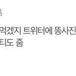 [드루와] 아니 이거 ㄹㅇ이야?