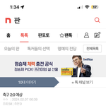 <b>예상</b>대로 갔노..