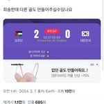 아 트위터 개웃<b>기노</b>