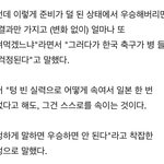 그냥 <b>손웅정</b>이 맞말함