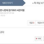 <b>황희찬</b>은이제제것입니다