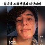 ㅈㄴ<b>신기하네</b>