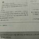 확통 개념 문제 질문 있슴