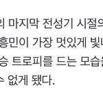 아 이 <b>기사</b> 봐봐 눈물 개나옴