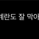 오늘 <b>축구</b> 인스타 댓글 개웃김ㅋㅋ