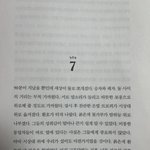손흥민 에세이 첫<b>장임</b>