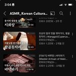 얘들아 우리나라 문화재<b>asmr</b>보고 힐링하셈