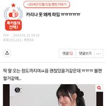 이 글 올리고 <b>여적</b>여라고 욕 처먹엇는데