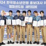 홍보<b>대사</b>로 선정된 보플 파생 그룹