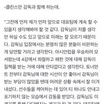 왜 모든 책임은 손흥민이 부담하는가