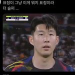 [댓글부탁해] 이짤 미안한데 개웃김..