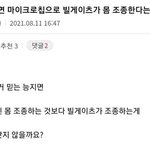 [댓글부탁해] 뭘<b>하든</b> 의지가 안생기면 우예야해