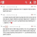 한남이 아니라면 안쓰럽노...