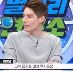 요거트는 튀르키예 말이래