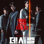 지상파 설 연휴 특선 영화