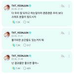 연준이 새벽 3시 넘어서 스케줄 끝나고