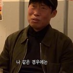 유해진이 영화 찍을 때 늘 오신 아저씨