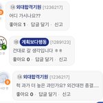 [댓글부탁해] 중시경건 <b>외동홍</b>