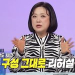 박명수 개콘 비하인드 ㅋㅋ