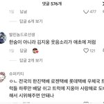 틱톡 김지웅빠 잼<b>민이</b>들 ㄹㅈㄷ