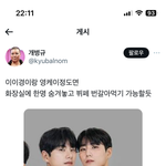 [댓글부탁해] 결시친 <b>꼰대들</b> 늘 구속을 걱정으로 포장함