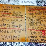 [댓글부탁해] 쿠팡알바 해본애들 있어?