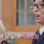 인생이 시트콤인 것 같은 조세호 ㅋㅋㅋㅋㅋㅋㅋ