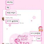 얘들아 이거 <b>테마</b> 뭐임ㅈㅂ