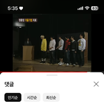 이 댓글 ㄹㅇ인게