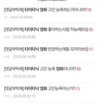 타이타닉 <b>써치</b>하다가 놀람