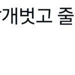 보플 당시 숭한 <b>민원</b>을 받은 금준현