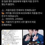 <b>김지웅</b> 성격 이상한건 아닌거 같은데
