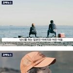 [모두드루와] 요즘 일본 공익 광고 근황