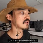 남아공서 한국인 유튜버 2시간 동안 폭행 당하고 소지품도 빼앗겨