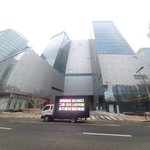 김지웅 <b>시위</b> 트럭 ㅈㄴ ㅋㅋㅋㅋㅋㅋ