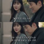 <b>진정</b>한 사랑