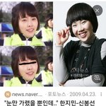 아무리 성형이 <b>발달</b>돼도 여자는 눈이 중요함