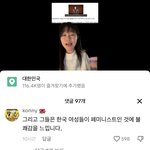 [드루와] 외국인도 우리나라 페미에 대해서