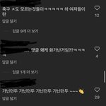 진짜 남자들은 왜?